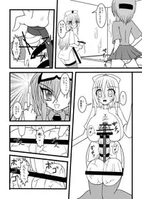 [MITEGURA (Kurosaki Bunta)] NUTS EATER