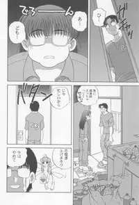 [Araki Akira] Kimagure Love Heart 2