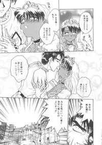 [Funabori Nariaki] Setsuna -Shoujotachi no Isshun-