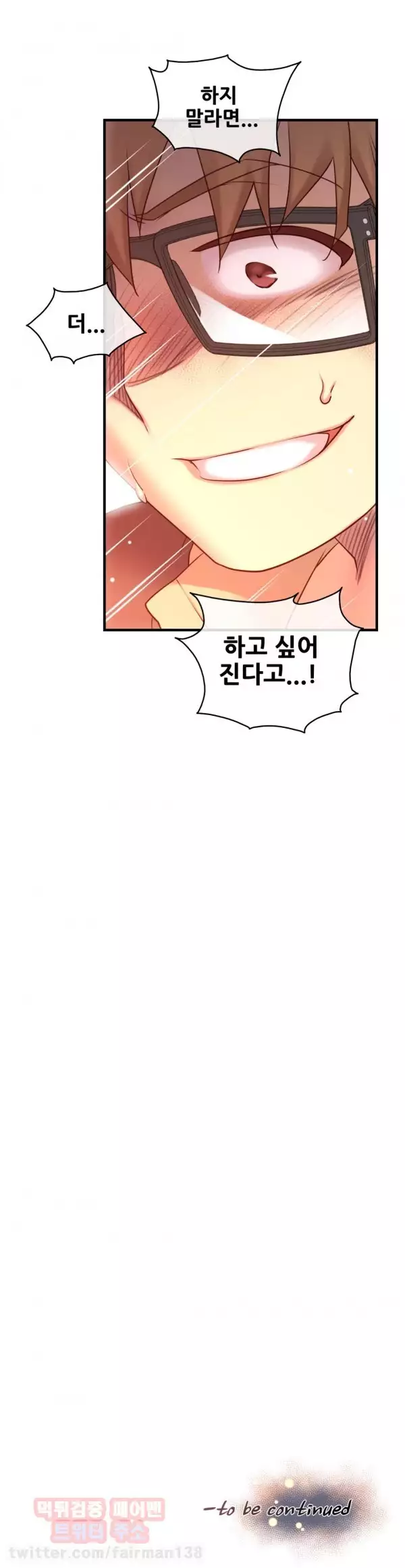 Master in My Dreams Ch.90-118