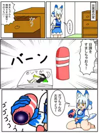 [Jirou] Izumo-kun (Monster Strike)