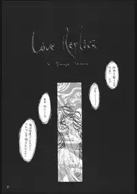 [Sailor Moon] Seirei Yakyoku Chokan Rosenfeld 5 (Chimeishou)