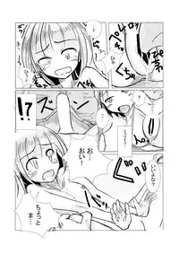 [Rorerore-ya (Roreru)] Asa Okitara Onna ni Natteita