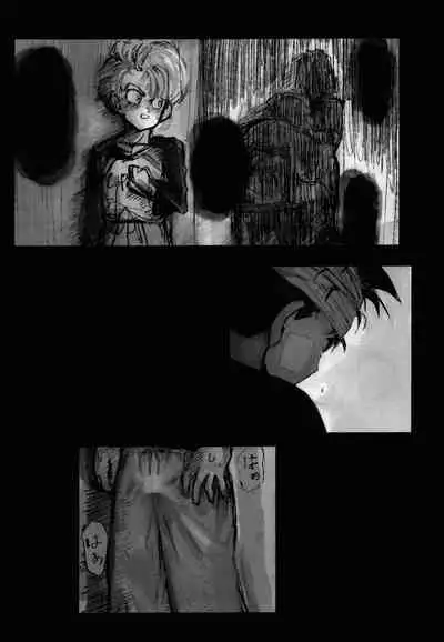 [Hakase] 2022 nenban tadashii (da) ki kata (Dragon Ball Z)