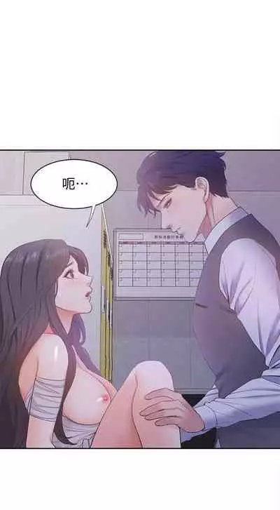 【周五连载】渴望:爱火难耐（作者：Appeal&格子17） 第1~20话