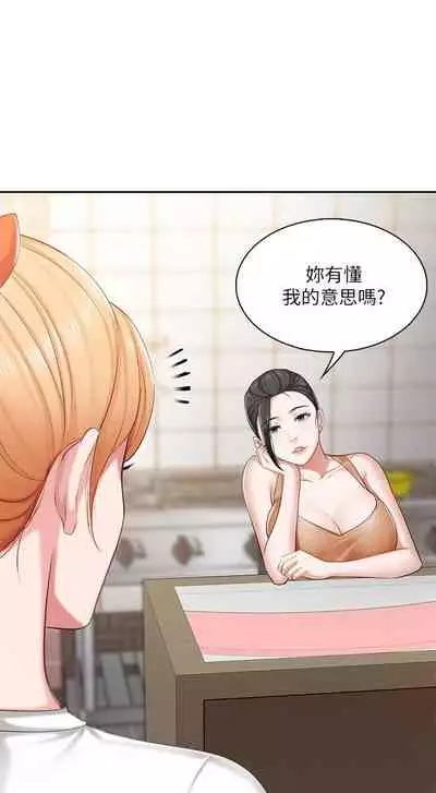 Coffee Shop chi 01-12 Manhwaroshi