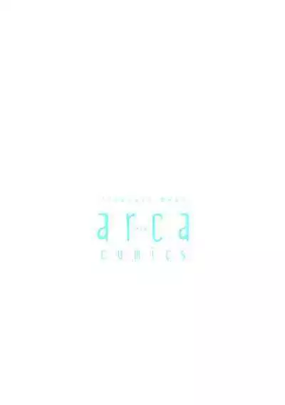 魔族威廉從零開始的戀愛戰術