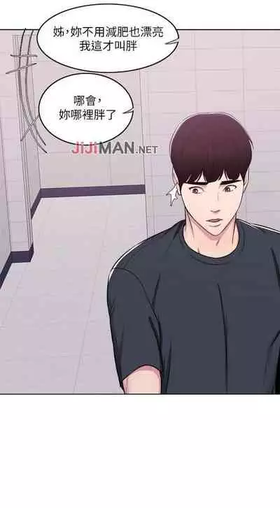 【周一连载】湿身游泳课（作者：0510&TB Production） 第1~19话