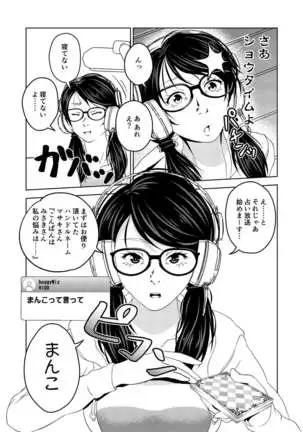 Saimin Stream 1.2 | HypnosiS Streams Episode 1.2