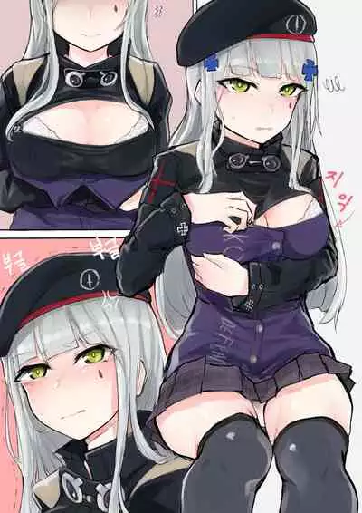 [K0NG_] How To Use G11 & HK416 & RO635 (Girls' Frontline) [Chinese]