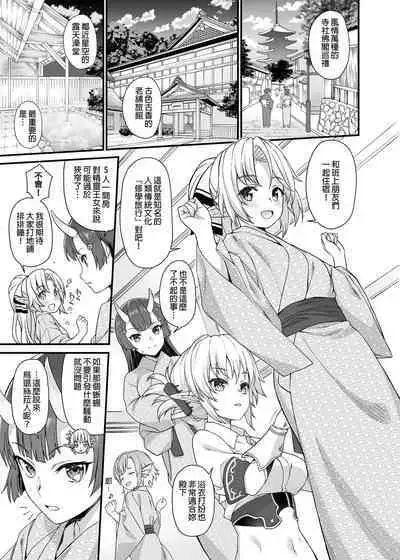 酒家 援助1-13 全无修 带总集篇番外