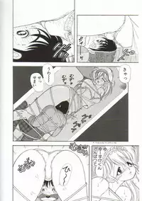 [Kamimura Sumiko] 1+2=Paradise Vol.1