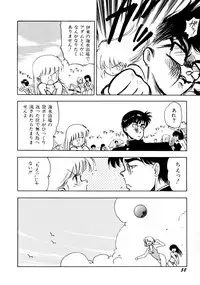 [Mii Akira] HIGH SCHOOL LANDER