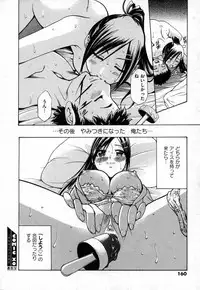 COMIC XO 2006-10 Vol. 5