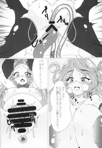 [Haikiro (Sasato)] Parasite II (Granblue Fantasy) [Digital]