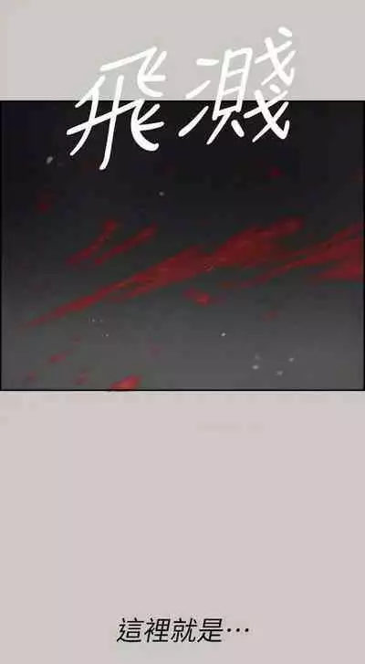 MAD:小姐與司機- 1-57