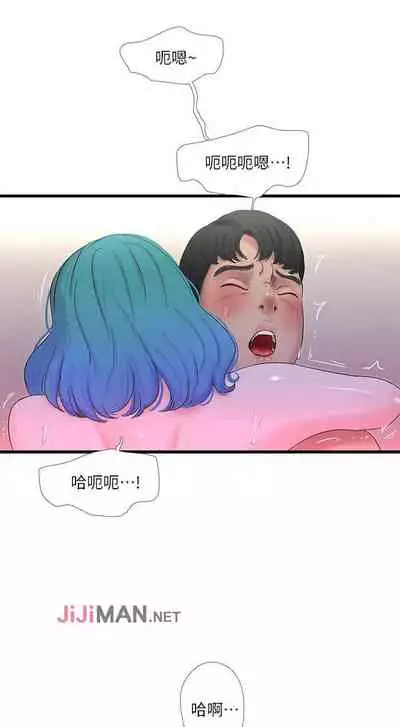 【周四连载】亲家四姐妹（作者：愛摸） 第1~39话