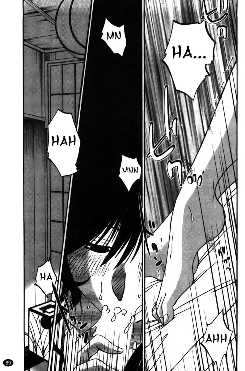 Iris of the Shade Vol. 2