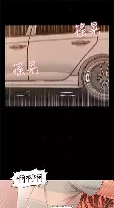 （週4）難言之隱 1-23 中文翻譯（更新中）