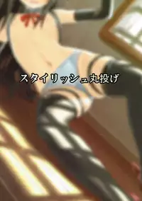 (C90) [Stylish Marunage (Patricia)] Asashio-chan Kaisou Keikaku (Kantai Collection -KanColle-)