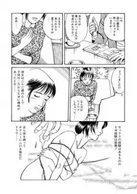 Reizoku seido