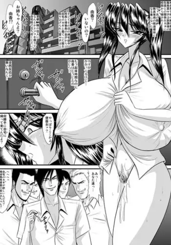 [Go! Go! Heaven!!] The other side of after school 15