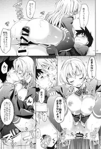 (C86) [Akapenguin (Asahina Hikage)] Haitenaino? Erina-sama ! (Shokugeki no Soma)