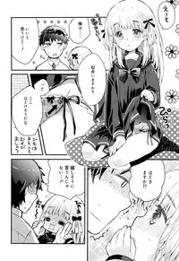 Juicy No. 16 2017-01