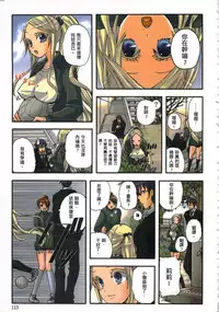 [佐藤沙緒理] 性愛ROBOT 莉莉 Vol.1