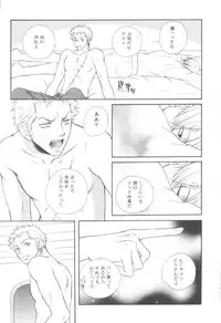 [Okuda Miki] Bessatsu Momoiro (One Piece)