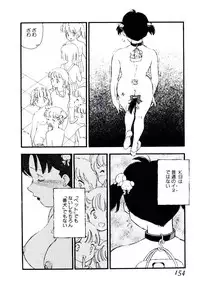 [Kaimeiji Yu] Volunteer Breeding