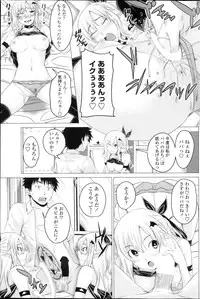 COMIC Penguin Club 2013-11