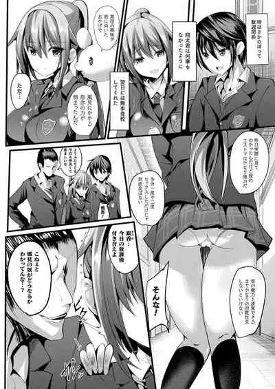 Mahō shōjo māterurea