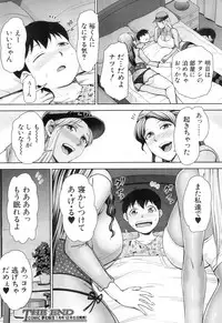 COMIC Mugen Tensei 2018-12 [Digital]
