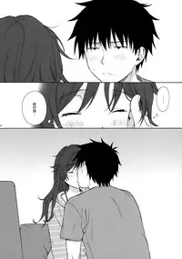 Anata no Komatta Kao ga Mitai.