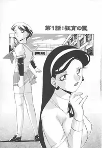 [Chuuka Naruto] Sennou Gakuen