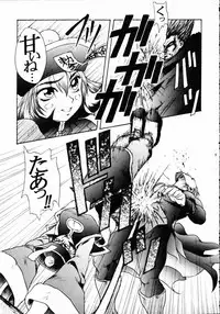 (C49) [Kiss-Mint-Kiss (Komusou, Tachibana Yuki)] Lemon Craydle (Darkstalkers)