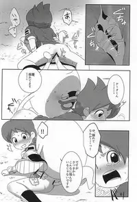 [JazBar (Monanko)] Aru Natsu no Atsui Hi (Youkai Watch)