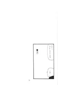 (SC59) [King Revolver (Kikuta Kouji)] Usshisshi (Fate/stay night)