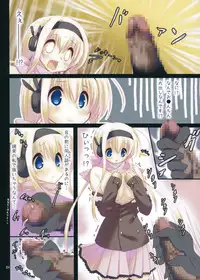 (COMIC1☆6) [seventh zest (Mutsuno Hexa)] Gyouretsu Shoujo. (Original)