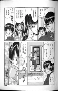 [Ra-Kailum] Kairaku Tenshi - Pleasure Angel