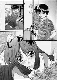 (SC12) [Otoko No Roman (Kaneko Rin)] PINKISH ROSE (Ukagaka)