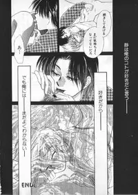 [anthology] Breath Special Tokushuu Loli-Shota