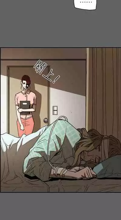 ACE:禁斷的詐欺之夜 1-66