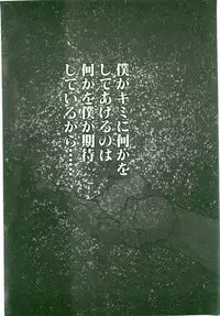 [Monkey Ni-gou] MONKEY 2 GO!