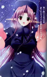 Shuffle! Tick! Tack! - Fanbook