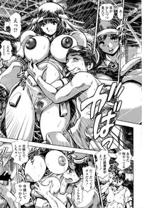 COMIC Penguin Club Sanzokuban 2016-05