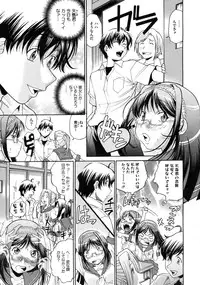 COMIC Megastore 2009-10