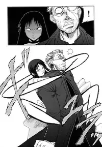 (C61) [Kamikaze Style (Minakami Soushi)] Ayaka the Grappler 6 (To Heart, Hellsing)