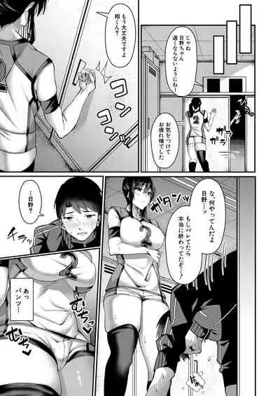 COMIC Mugen Tensei 2021-10 [Digital]